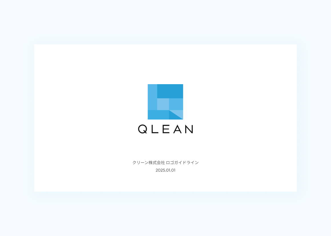 イメージ:MOVE FAST